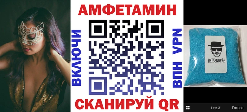 kraken рабочий сайт  Тында  Amphetamine Розовый 