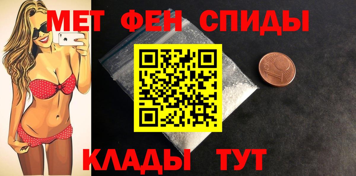 АМФ Premium Тында