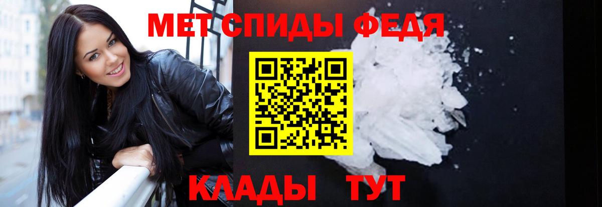 АМФЕТАМИН  Amphetamine  Вход с VPN  АМФЕТАМИН VHQ  Тында 