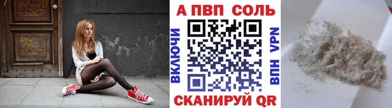 A-PVP крисы CK  как найти закладки  Тында 