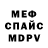 Метадон мёд Msaere