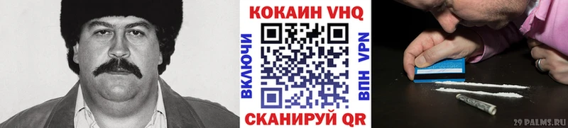 COCAIN Перу  Тында 