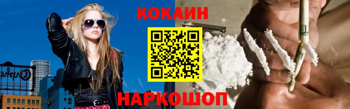 КОКАИН 98% Тында