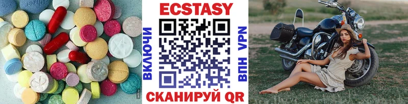 Ecstasy 280 MDMA Тында