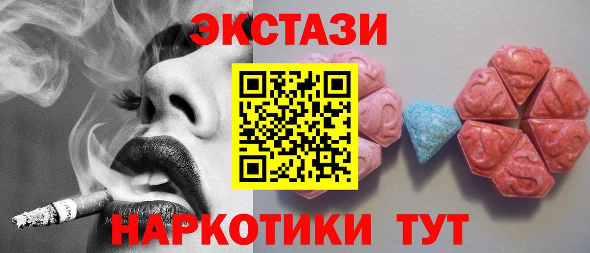 ЭКСТАЗИ mix Тында
