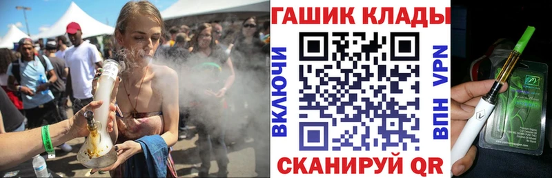 ГАШ Premium  Тында 