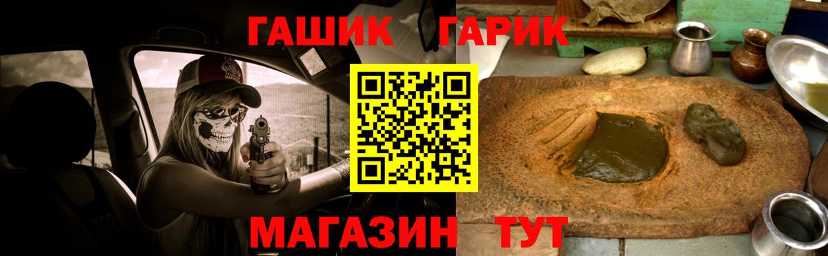 Тында  ГАШИШ ice o lator  ГАШИШ  Вход с VPN  ГАШ убойный 