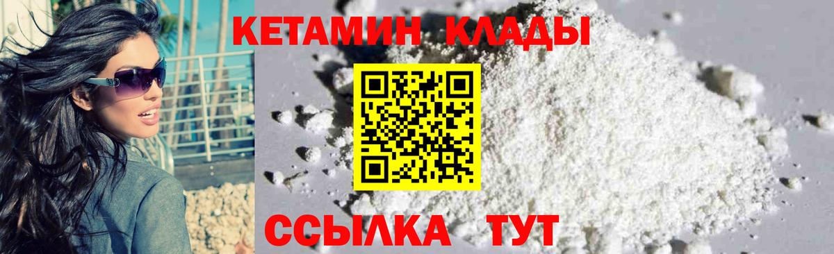 Тында  shop как зайти  Кетамин VHQ  Вход с VPN  КЕТАМИН ketamine 