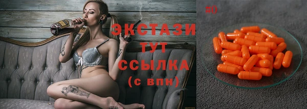 ГАЛЛЮЦИНОГЕННЫЕ ГРИБЫ Алзамай