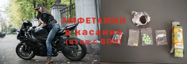первитин Абинск