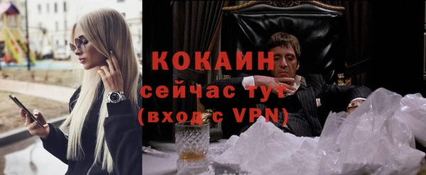 наркотики Абдулино
