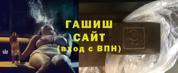 ГАЛЛЮЦИНОГЕННЫЕ ГРИБЫ Алзамай