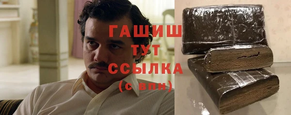 наркотики Абдулино