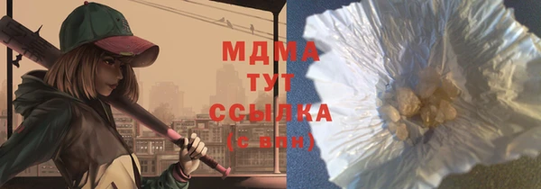наркотики Абаза