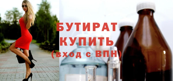 наркотики Абаза