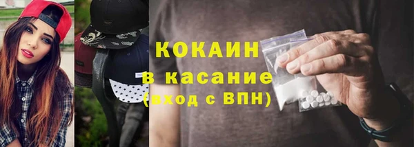первитин Абинск