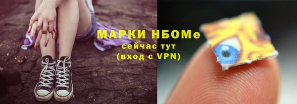 наркотики Абдулино
