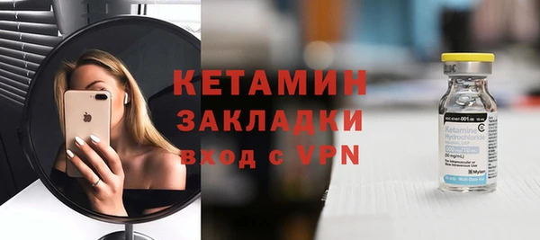 первитин Абинск