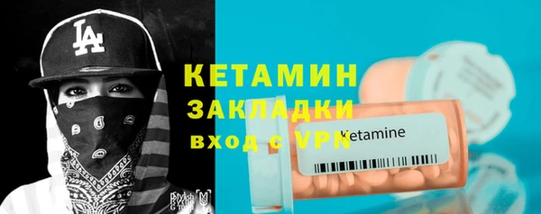 первитин Абинск