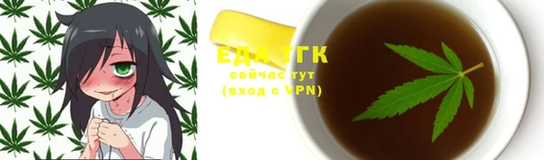 первитин Абинск