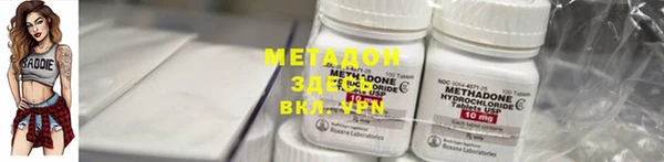 первитин Абинск