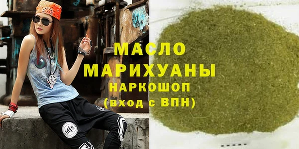 наркотики Абаза