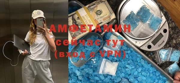 синтетический гашиш Алексеевка
