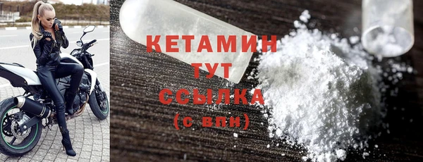 первитин Абинск