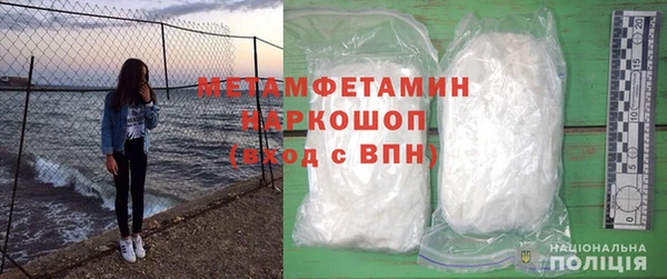 первитин Абинск