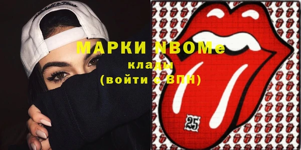 синтетический гашиш Алексеевка