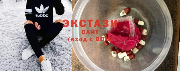 наркотики Абаза