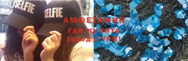 первитин Абинск