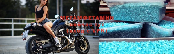 первитин Абинск