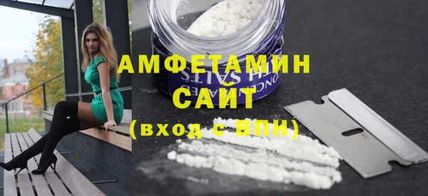 ГАЛЛЮЦИНОГЕННЫЕ ГРИБЫ Алзамай