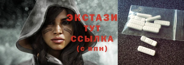 наркотики Абаза