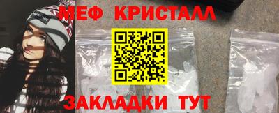 2c-b Пенза