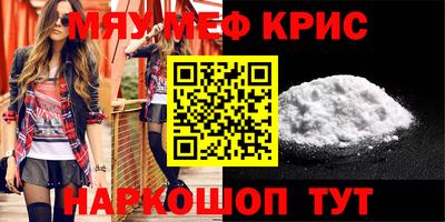ALPHA PVP Партизанск