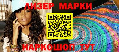 ALPHA PVP Партизанск