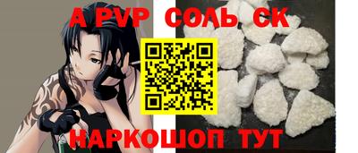 Альфа ПВП Первоуральск