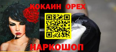 2c-b Пенза