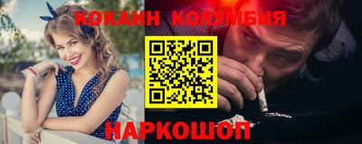 2c-b Пенза