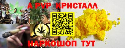 Альфа ПВП Первоуральск