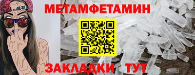 2c-b Пенза