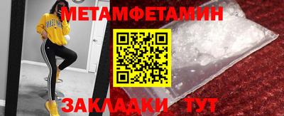 Альфа ПВП Первоуральск