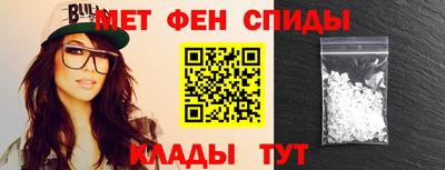 2c-b Пенза