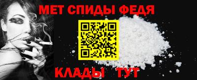 ALPHA PVP Партизанск