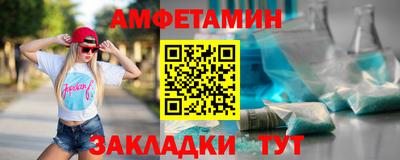 ALPHA PVP Партизанск
