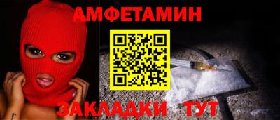 2c-b Пенза