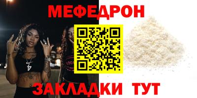 2c-b Пенза