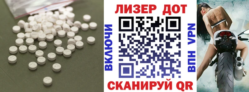 LSD-25 экстази кислота Тында